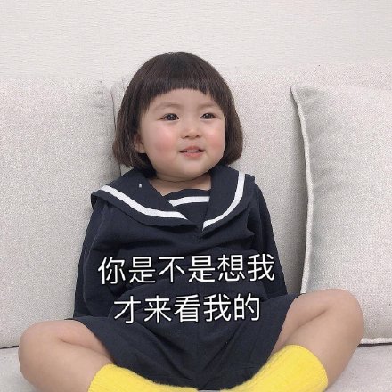 罗熙表情包合集｜女人不狠男人不乖