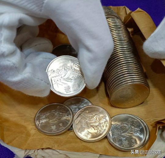 一元硬币有收藏价值吗？