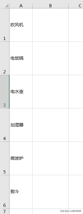 图片如何嵌入到excel里面去（图片放入单元格教程）