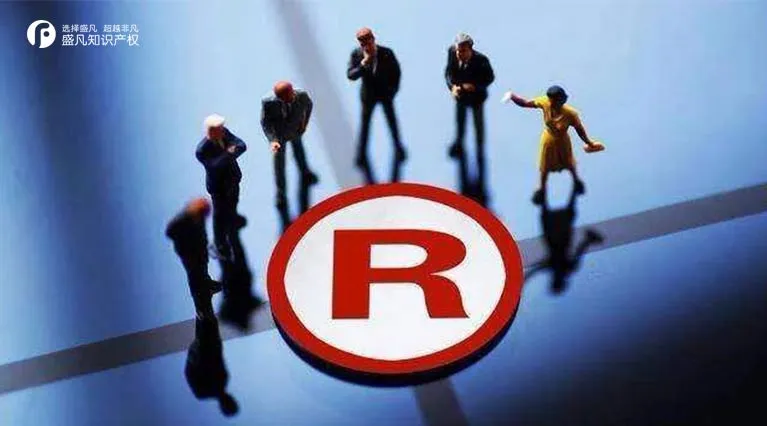 因为这个商标，“MINISO”第25类商标竟迟迟难以注册？