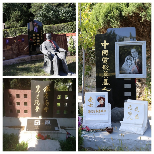 已有马季,李婉芬,新凤霞,陈景润,李苦禅,臧克家等百余位社会各界名人