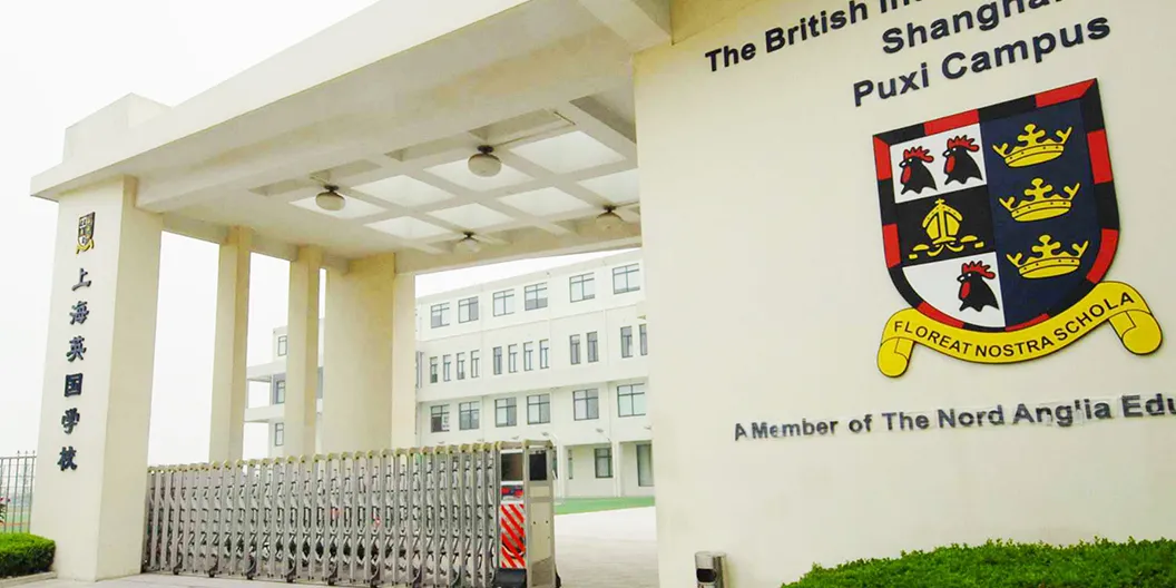 国内，英式国际学校TOP5！猜一猜，中国版“牛剑收割机”，是哪所