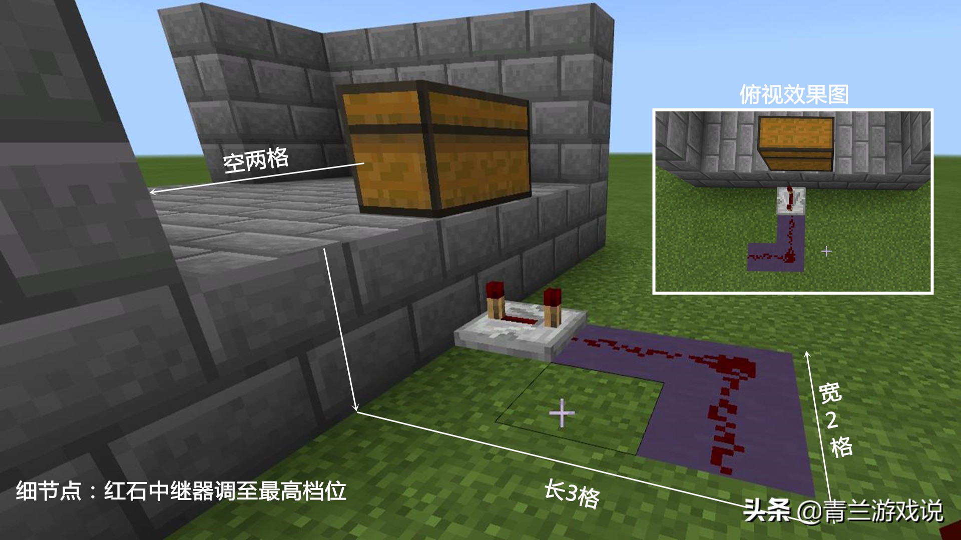 我的世界：熔岩陷阱搭建教学，凭借简单红石原理，设下无解圈套
