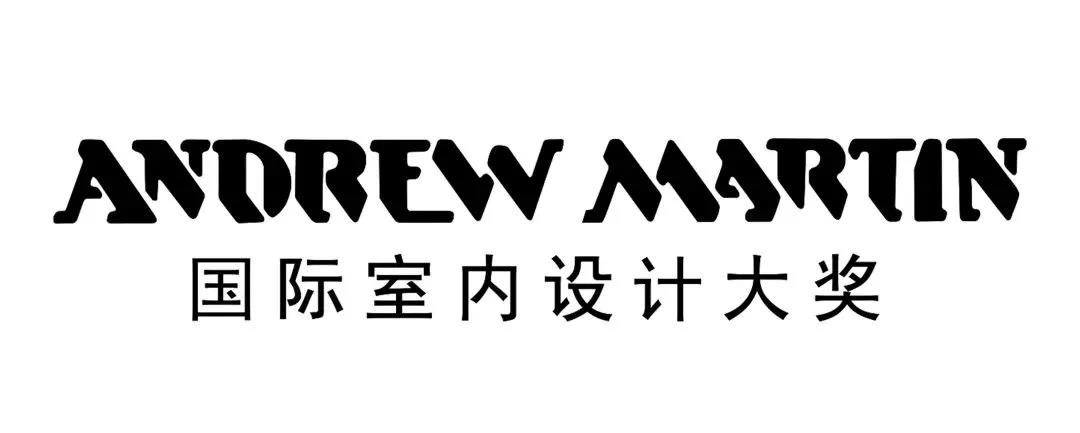 AD艾克建筑设计谢培河入选2021 Andrew Martin国际室内设计大奖