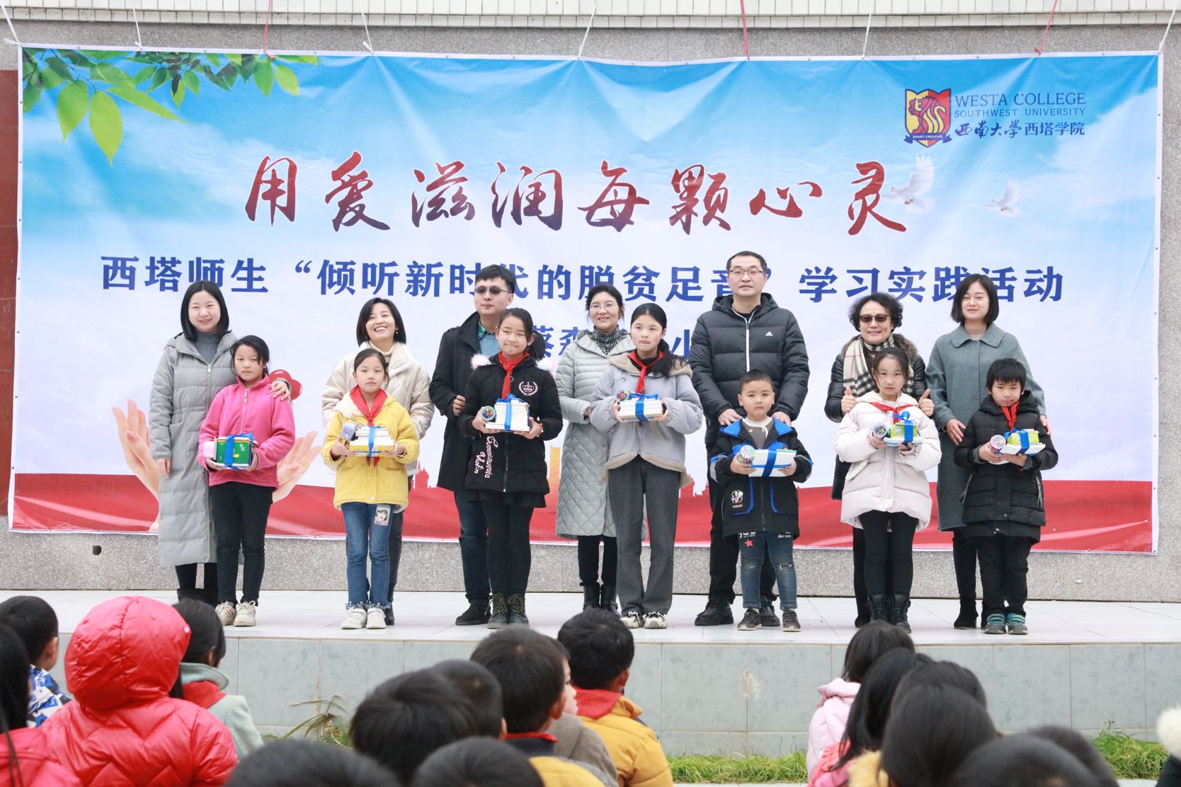 西南大学西塔学院师生赴丰都三建乡开展学习实践服务活动