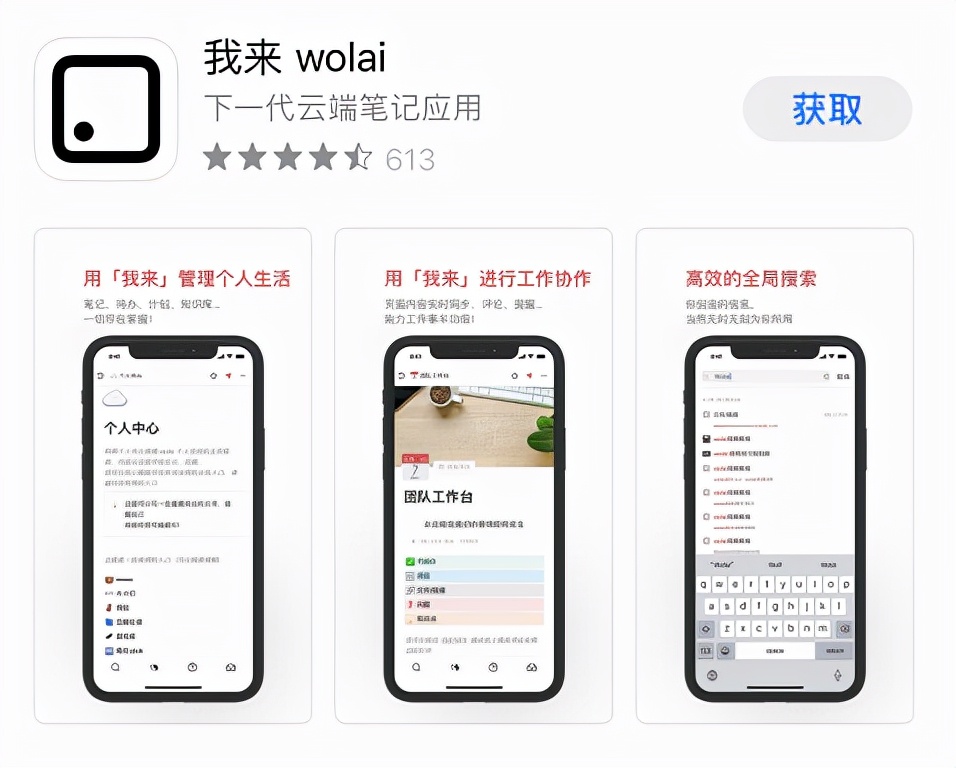iPhone手机必备6款高质量黑科技app，每款都很实用，请低调使用