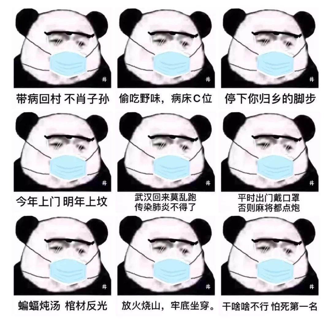 表情包：我想出去玩