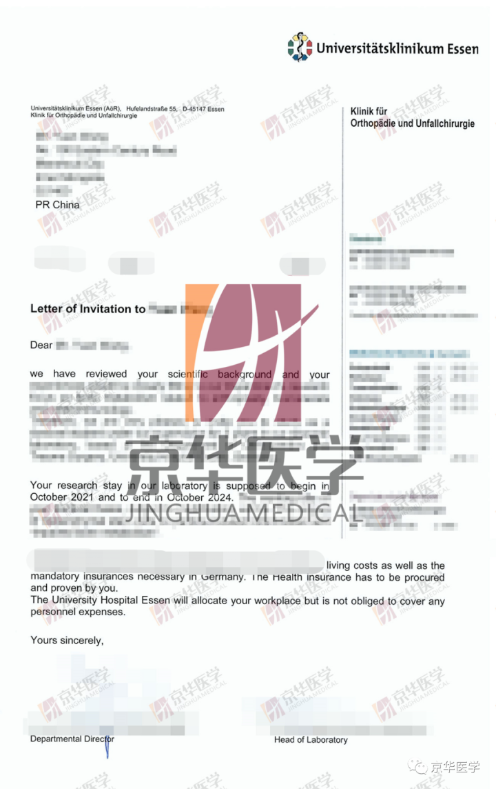 功夫不负有心人，终圆梦德国著名大学