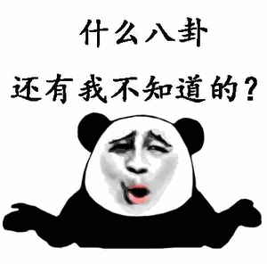 娱乐圈十大悬而未决的神秘事件揭秘