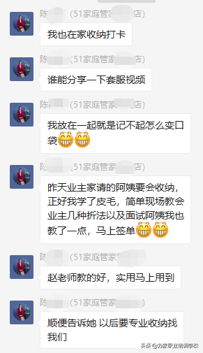 初级收纳师培训课程学什么？学了初级收纳就可以就业上单了吗？