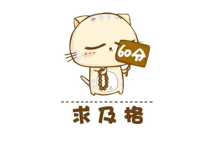 会计证好考吗？三种常见会计证考试难度详细解析