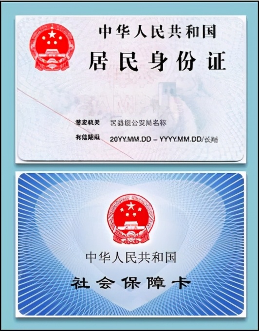 少儿医保,少儿医保怎么办理