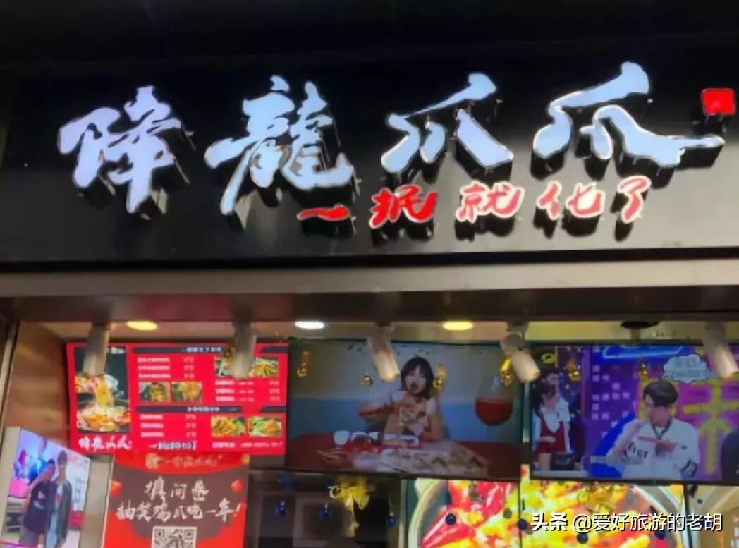 成都小吃一条街（成都本地人推荐的美食街拥有60年历史）