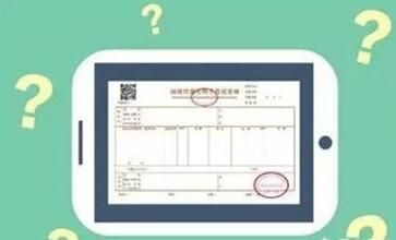 普票和专票的税点一样，为什么都喜欢开普票？