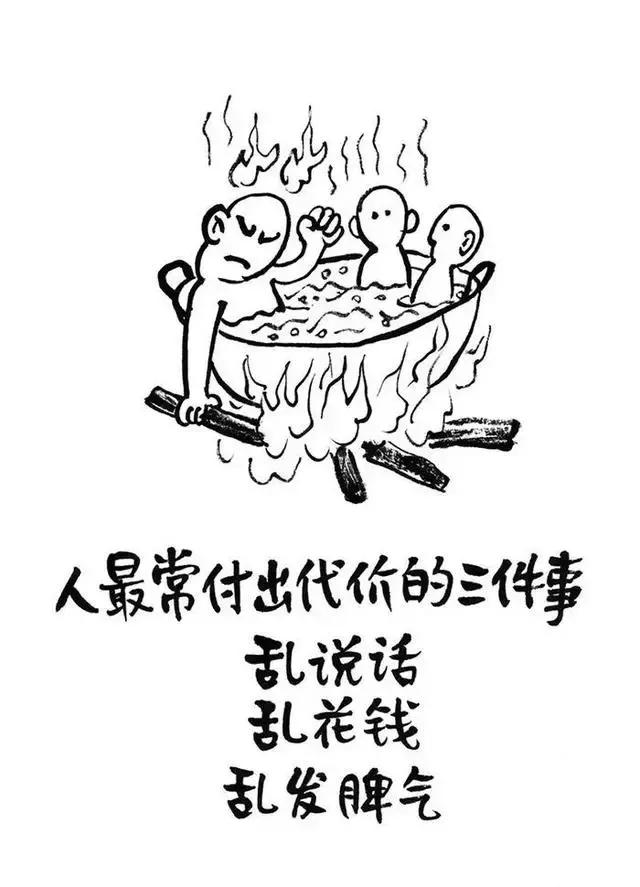 有些沉重无人分担，只能左肩换右肩