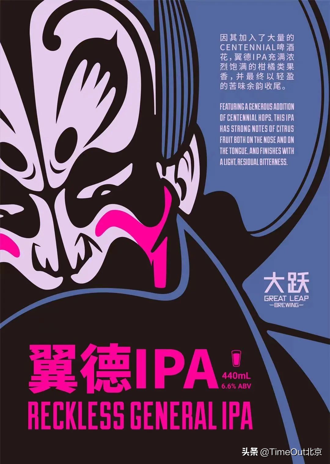 北京精酿哪家强，票选5款啤酒解清凉