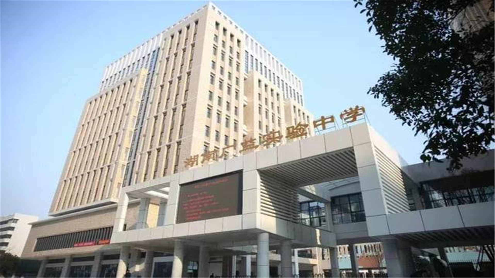 湖南长沙这3所“民办”中学，录取要求高，学费低