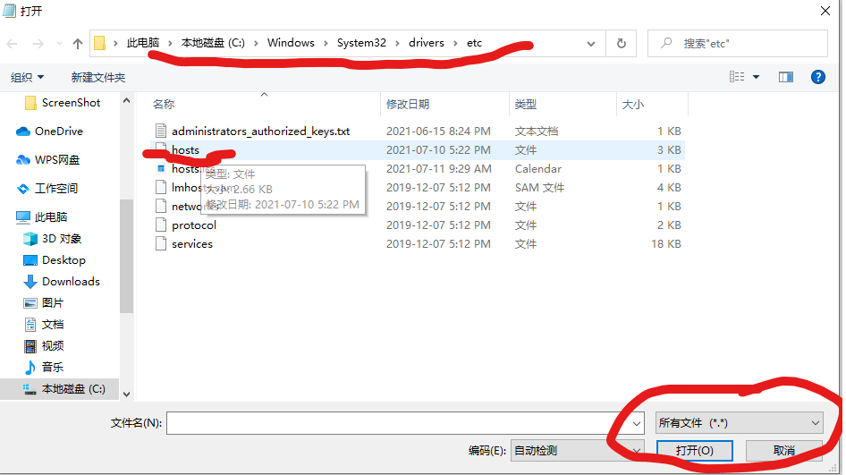 教你刷机到鸿蒙OS之4/9步预备：成功安装Scoop，领你踏入卓越之门