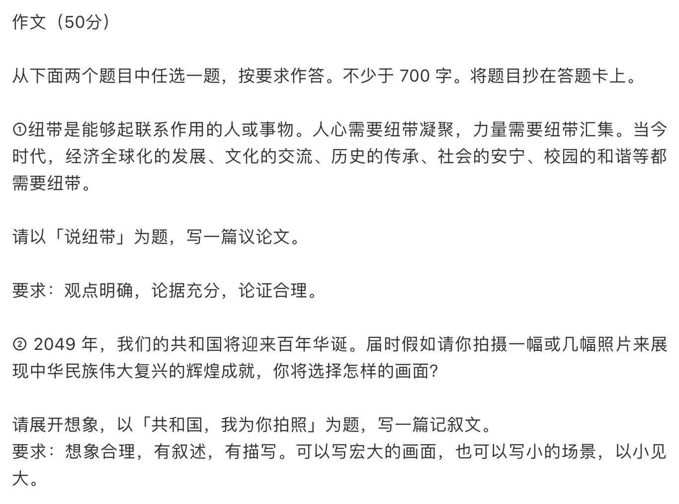 近5年高考作文题目大全！你印象最深刻的是哪篇？