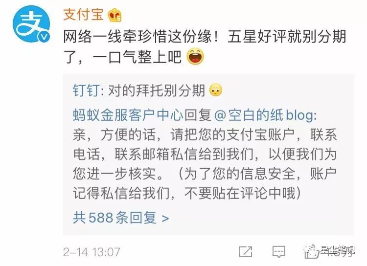 “求求爸爸们放过我吧”钉钉这波操作太牛了