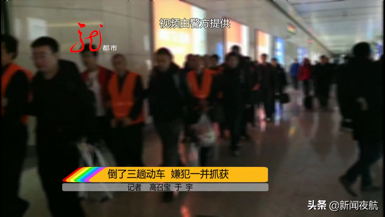 多少钱能买到你的姓名、身份证号、住址信息？大庆警方奔赴三省五市，破获关系400多万人的个人信息倒卖案！