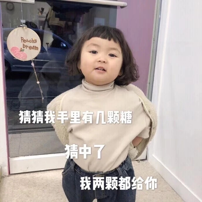 罗熙表情包：仙女洗澡