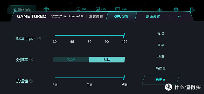 小米10 至尊纪念版，5299元加量不加价的超大杯 够大了吧