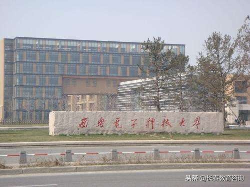 高考646分错投三本？985和211大学的分校区你了解吗？文凭一样吗