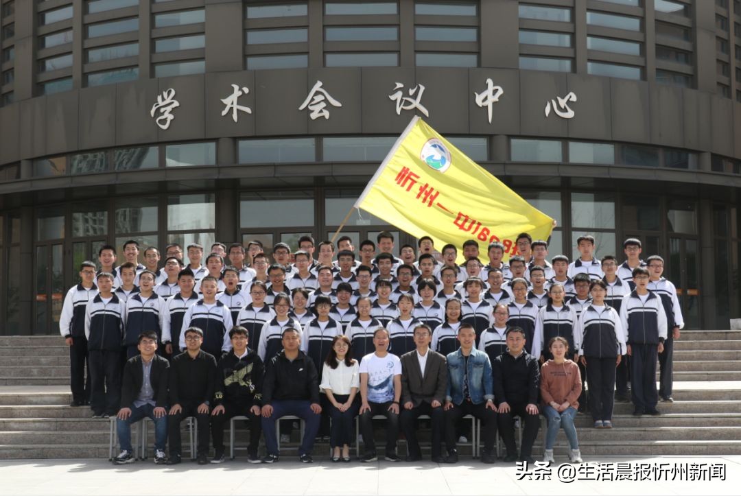 忻州高级中学首届高考赢得“开门红”，6个班全员达线，有望突破清北