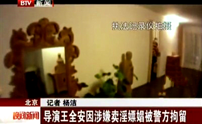 花心的王全安，长得普通却艳福不浅，他凭什么？