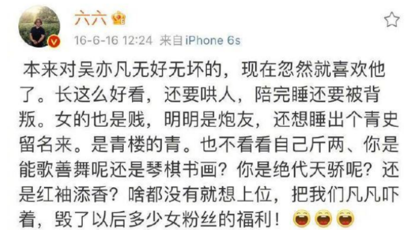 nba为什么不选吴亦凡(妈妈报警、六六道歉、资本弃子，到底谁令吴亦凡一步步跌落神坛？)