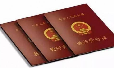 大学中，这3本证书含金量很高，拥有一本就相当于多了一个机会