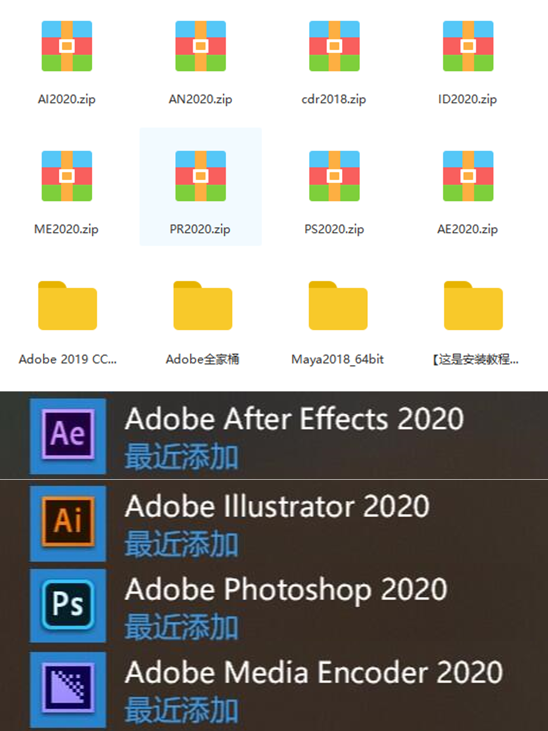 门店门头材质图解大全