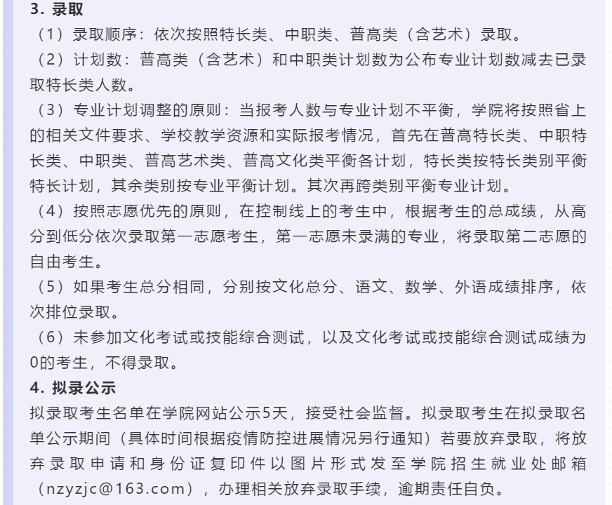 诞生于千年绸都，还是省级示范高校，这所大学占地1400余亩