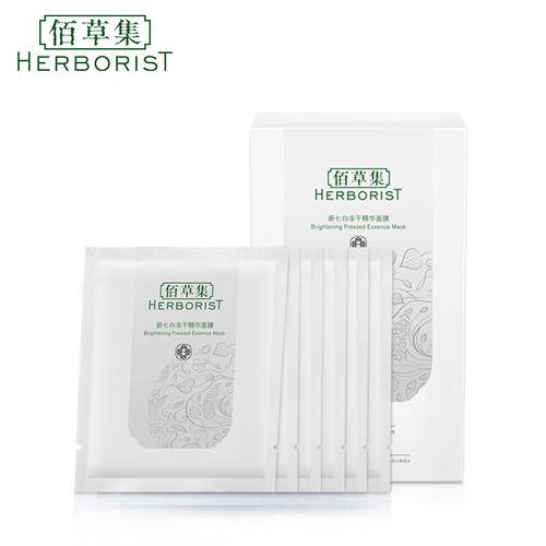佰草集明星产品测评，国货之光还是名不副实？