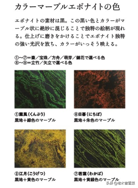 趣味文具箱：日本万年笔的巅峰作品--顶级品牌钢笔介绍~（下）