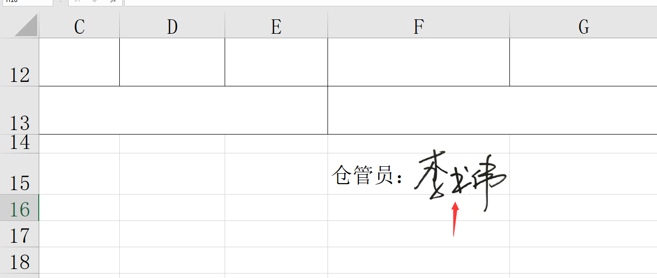 Excel電子簽名設置技巧，手動簽名擁有電子版，簡單易學不勞心