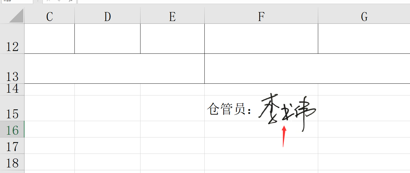 Excel电子签名设置技巧，手动签名拥有电子版，简单易学不劳心