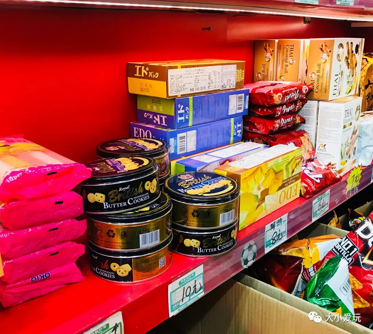 汇集了北京所有叫得上号的折扣店！一折两折起，比某宝还便宜