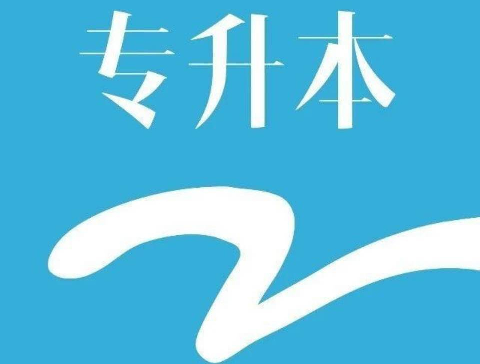 高考成绩只能上“三本”，学费就好几万，该怎么办？