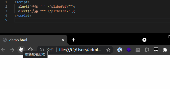 JavaScript-该使用单引号还是双引号？