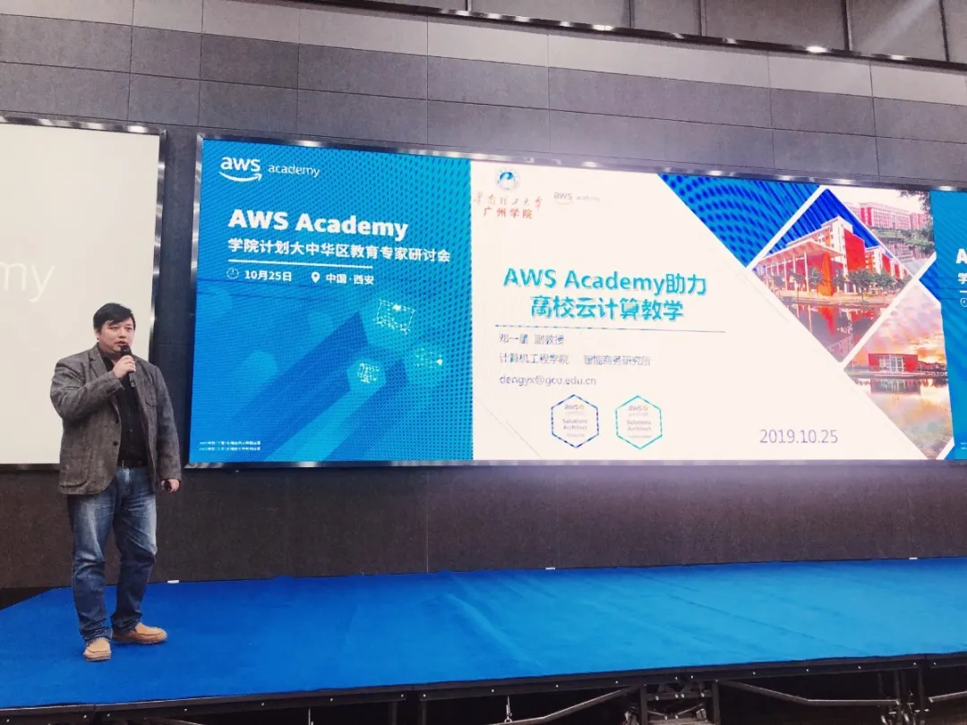 招生季•华南理工大学广州学院 | 计算机工程学院