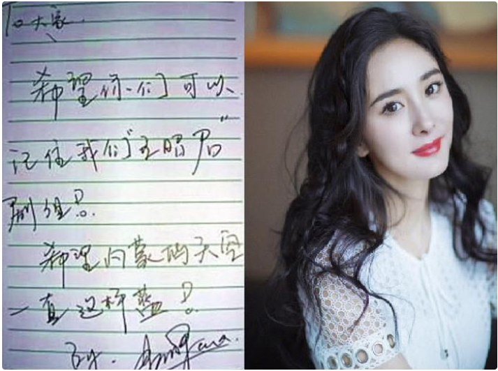 明星字迹大曝光，何老师不愧是高材生，“耶啵”的进步有目共睹