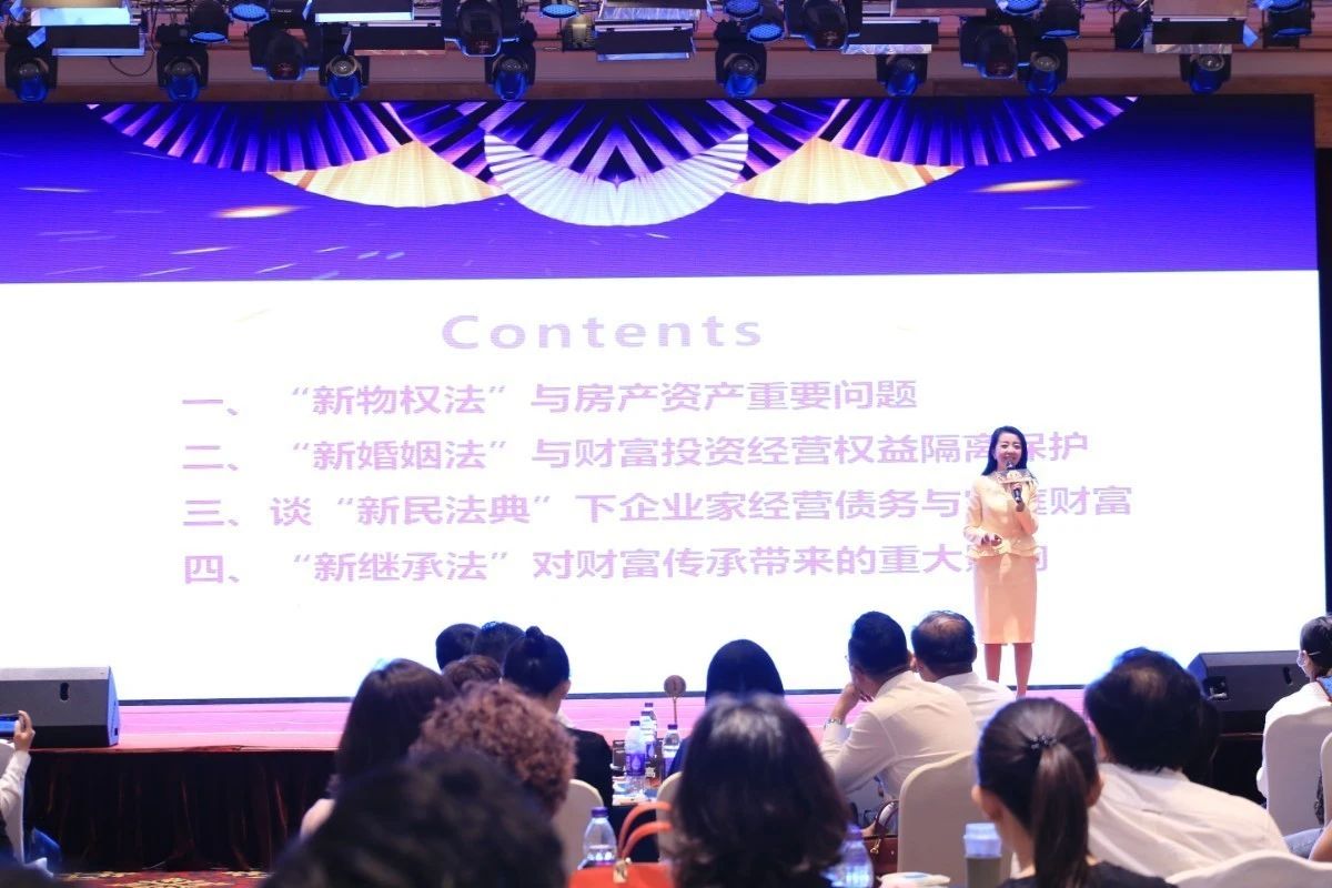 新《民法典》对私人财富管理带来的重要影响