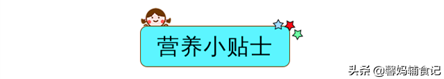 宝宝变得烦躁不安、食欲减退？很可能是缺铁，试试这道天然铁剂