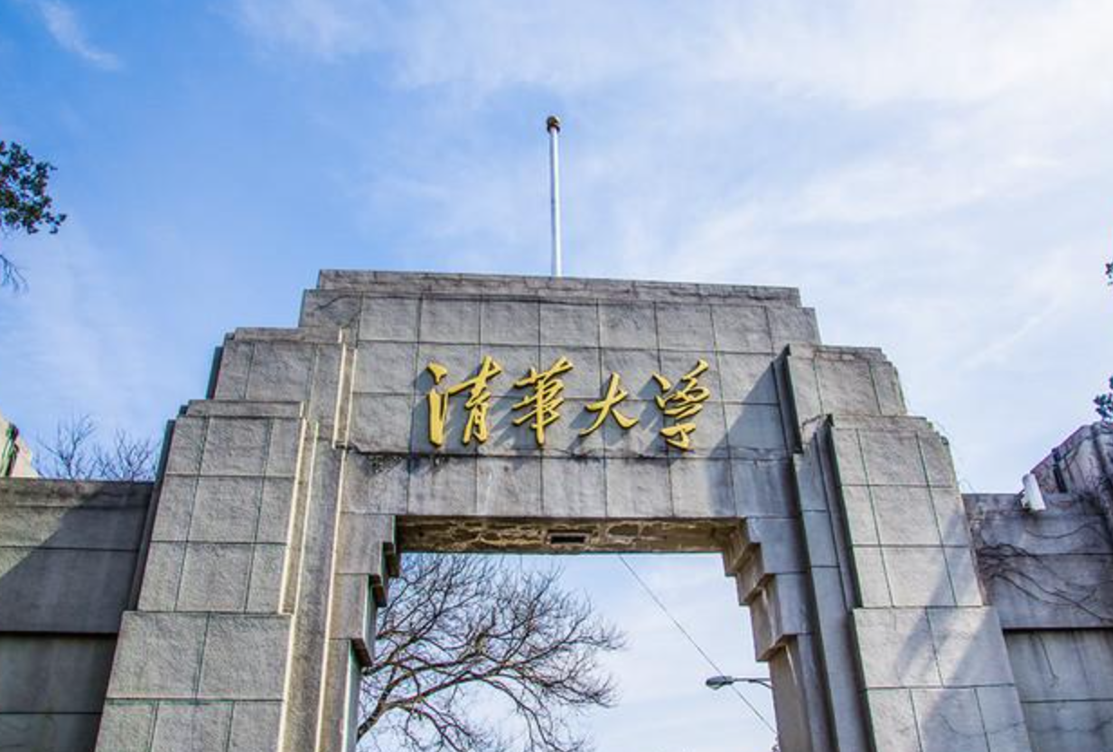 物理学专业高校排名，北京大学稳居第三，南京大学实力不凡