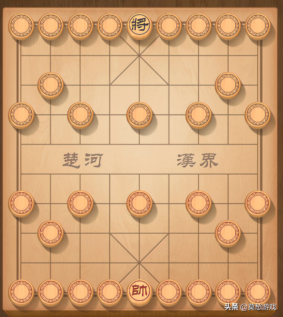 象棋翻翻棋规则（为你介绍中国象棋的3种玩法）