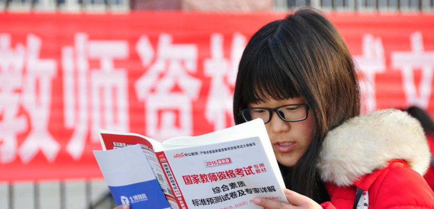 比英语四六级还重要的证书，学生早考早受益，对就业有很大帮助