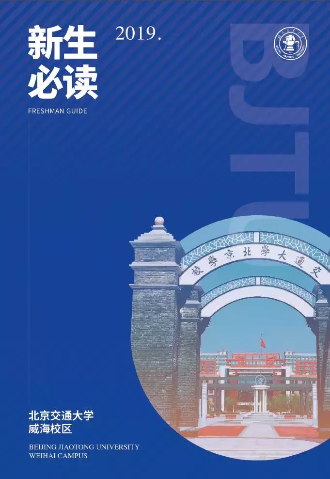 最强新生攻略！上园村三号怎么走？