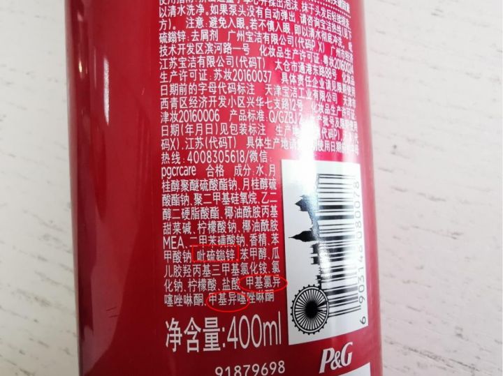 去屑洗发水深度测评，和头屑抗争多年，终于找到这4款，深度评测